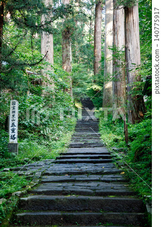 Yamagata, Tsuruoka, Hagurosan Pilgrimage Route, First Slope 140775917