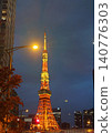 Tokyo Tower    140776303