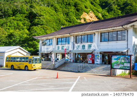 Yamagata Prefecture, Dewa Sanzan, Yudono-san Rest Stop (Bus Departure/Arrival Point) 140776470