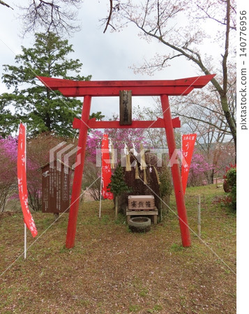 The torii gate and sacred stone of the Usotori Daimyojin shrine at Miyasumi Park, famous for its cherry blossoms and folk tales. The torii gate and sacred stone of the Usotori Daimyojin shrine at Miyasumi Park, famous for its cherry blossoms and folk tales. 140776956