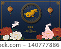 Mid Autumn or Moon Festival,Celebrate theme with blooming peony,cute rabbits and lanterns,Chinese translate mean Mid Autumn Festival 140777886