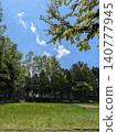 Lush park 140777945