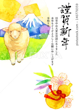 2027年(令和9年)羊年日式新年賀卡(手繪水彩插圖) 2027年(令和9年)羊年日式新年賀卡(手繪水彩插圖) 140778359