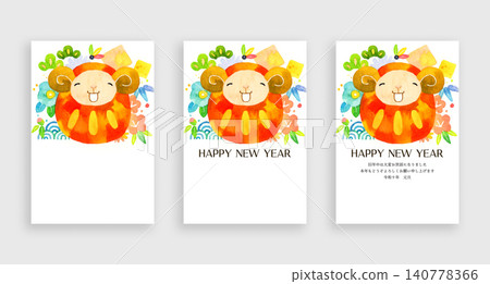 Colorful and cute New Year's card set for the Year of the Sheep (2027/Reiwa 9) (hand-painted watercolor illustrations) Colorful and cute New Year's card set for the Year of the Sheep (2027/Reiwa 9) (hand-painted watercolor illustrations) 140778366