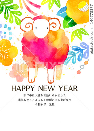 色彩鮮豔、充滿活力的羊年(2027年令和9年)新年賀卡(手繪水彩插圖) 色彩鮮豔、充滿活力的羊年(2027年令和9年)新年賀卡(手繪水彩插圖) 140778377