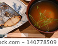 看起來很美味的烤魚和味噌湯 140778509