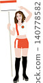 Simple, realistic illustrations of girls with no background. Themes include events and scenes. Grid Girl 01. 140778582