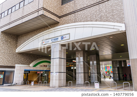南海電鐵南海本線天下茶屋站東口(大阪地鐵堺筋線)大阪市西成區岸裡 南海電鐵南海本線天下茶屋站東口(大阪地鐵堺筋線)大阪市西成區岸裡 140779056