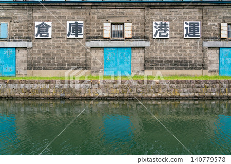 《北海道》日本城市景觀:小樽運河及週邊城鎮風景(2026年6月) 《北海道》日本城市景觀:小樽運河及週邊城鎮風景(2026年6月) 140779578