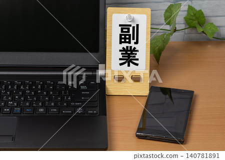 Laptop, smartphone, and the words "side job" 140781891