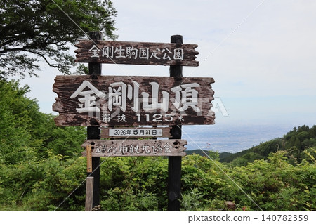 Kongo Mountain Peak Signboard Kongo Mountain Peak Signboard 140782359