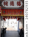 Chinese temple entrance with hanging lanterns and traditional decorations 140782935