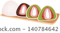 strawberry daifuku illustration 140784642