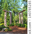 Wooden gates in Seliger Moor park under a green canopy of leaves 140785285