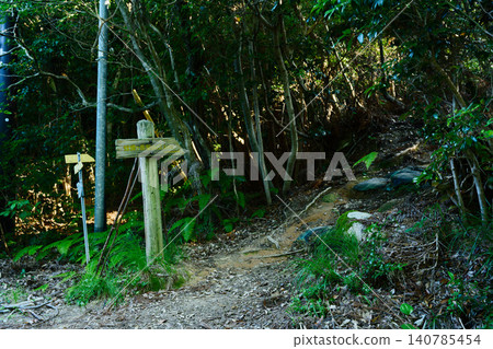 Trailhead for Saragagatake Mountain Trailhead for Saragagatake Mountain 140785454