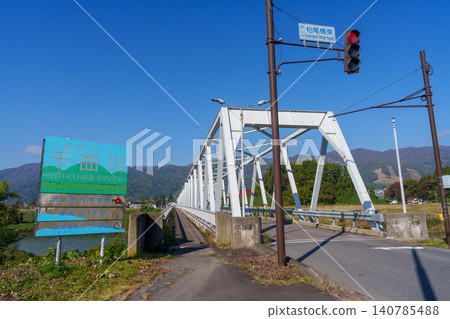 251030 Iiyama City, Kashiwao Bridge 251030 Iiyama City, Kashiwao Bridge 140785488