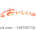 A handwritten message reads "Delicious." The handwritten letters convey a warm, personal touch. 140785718