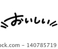 A handwritten message reads "Delicious." The handwritten letters convey a warm, personal touch. 140785719