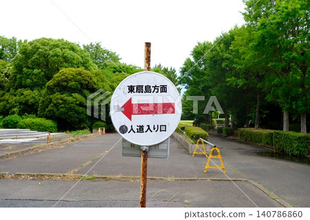 A signpost to Higashi-Ogishima, beckoned by the early summer breeze A signpost to Higashi-Ogishima, beckoned by the early summer breeze 140786860
