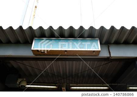 **A little-known exploration spot: the sign at the entrance to the Kawasaki Port underwater tunnel walkway** **A little-known exploration spot: the sign at the entrance to the Kawasaki Port underwater tunnel walkway** 140786866