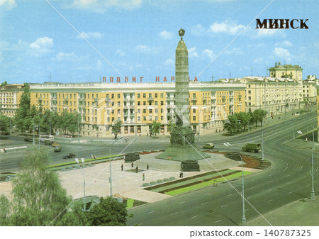 Minsk, USSR - circa 1985: Vintage retro Soviet postcard capturing Victory Square with its central obelisk Minsk, USSR - circa 1985: Vintage retro Soviet postcard capturing Victory Square with its central obelisk 140787325