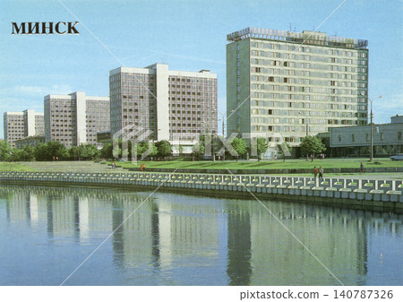 Minsk, USSR - circa 1985: Vintage retro Soviet postcard featuring Masherov Avenue beside the Svislach River 140787326