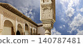 Arches in Islamic (Moorish) style (against the background of a beautiful sky with clouds) in Alhambra, Granada, Spain 140787481