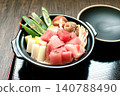 Negima pot  140788490