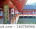 The approach to Itsukushima Shrine in Miyajima, Aki Province, and the lanterns 140788966