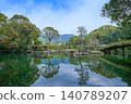 A traditional Japanese garden and its beautiful reflection in the pond. A tranquil Japanese landscape and tourist image. 140789207