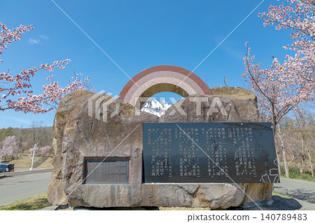 岩城山(四月,晴朗天氣) 岩城山(四月,晴朗天氣) 140789483