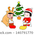 Two people enjoying Christmas 140791770