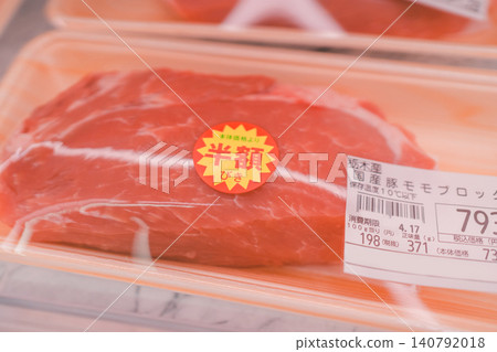 一包貼有半價標籤的國產豬肉。 一包貼有半價標籤的國產豬肉。 140792018