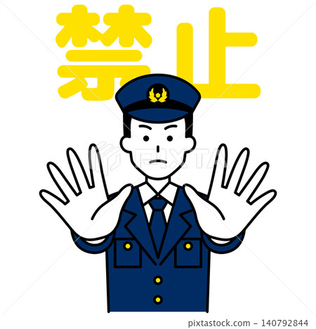 A male police officer restrains someone by extending both hands forward (prohibited). A male police officer restrains someone by extending both hands forward (prohibited). 140792844