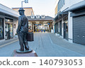 Early morning scene in front of Shibamata Station <Katsushika Ward, Tokyo / January> 140793053