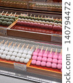 Colorful dumplings sold at supermarkets 140794472