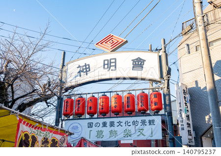 Gate of the approach to Shibamata Taishakuten Temple <Katsushika Ward, Tokyo / January 2026> Gate of the approach to Shibamata Taishakuten Temple <Katsushika Ward, Tokyo / January 2026> 140795237