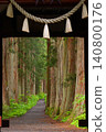 Togakushi Shrine Inner Sanctuary Zuishinmon Gate and the fresh green cedar avenue ① 140800176