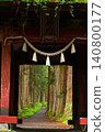 Togakushi Shrine Inner Sanctuary Zuishinmon Gate and the fresh green cedar avenue ② 140800177