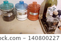 Stylish foreign condiments lined the kitchen of the villa in Naples where I stayed during my trip to Italy. 140800227
