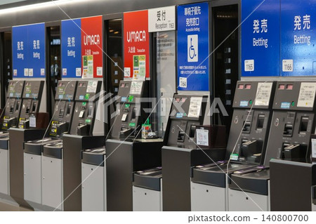 Betting ticket vending machine at Kyoto Racecourse Betting ticket vending machine at Kyoto Racecourse 140800700