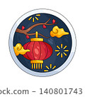 Illustration of lantern  140801743