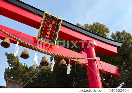 Torii gate of Hyotanyama Inari Shrine, Higashi-Osaka City, Osaka Prefecture Torii gate of Hyotanyama Inari Shrine, Higashi-Osaka City, Osaka Prefecture 140802494