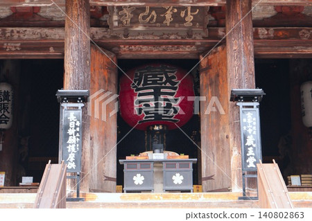 Kinpusen-ji Zaodo Hall, a national treasure and World Heritage Site in Yoshino. Kinpusen-ji Zaodo Hall, a national treasure and World Heritage Site in Yoshino. 140802863