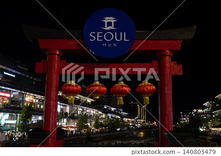 Traditional Red Asian Lanterns with Golden Patterns at Decorative Street Entrance Seoul Mun. Traditional Red Asian Lanterns with Golden Patterns at Decorative Street Entrance Seoul Mun. 140803479