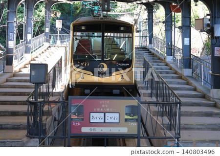 The "Kogane" train stopped at Keihan Cable Yawata-gu-guchi Station. Kyoto sightseeing trip. KYOTO The "Kogane" train stopped at Keihan Cable Yawata-gu-guchi Station. Kyoto sightseeing trip. KYOTO 140803496