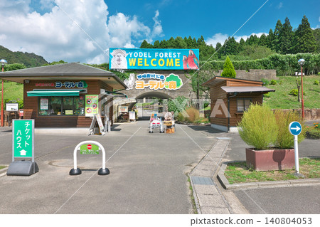 [Kanzaki Rural Park Yodel Forest] Inosasa, Kamikawa-cho, Kanzaki-gun, Hyogo Prefecture 140804053