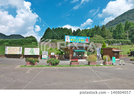 [Kanzaki Rural Park Yodel Forest] Inosasa, Kamikawa-cho, Kanzaki-gun, Hyogo Prefecture 140804057