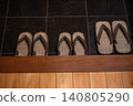 Beautifully arranged tatami-covered sandals at the entrance of the hot spring inn. 140805290