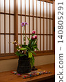 Flowers displayed in the alcove 140805291